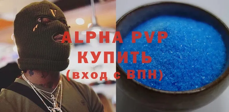 гидра зеркало  Домодедово  A PVP СК 