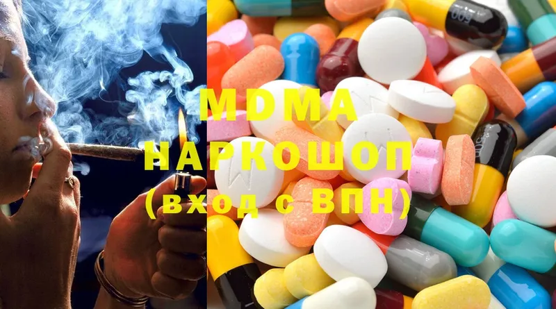 OMG зеркало  наркошоп  Домодедово  MDMA Molly 